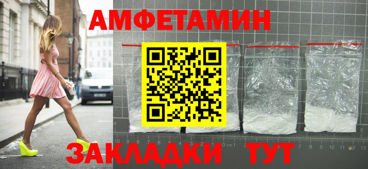 кракен   АМФЕТАМИН 98%  Вход с VPN  Воронеж  АМФЕТАМИН 