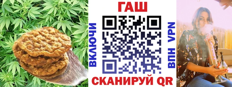 Печенье с ТГК марихуана  Воронеж 
