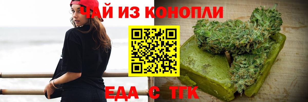 Canna-Cookies марихуана  Вход с VPN  Воронеж 
