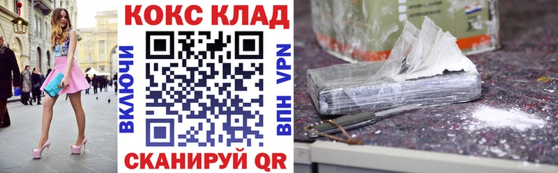 КОКАИН 99%  Воронеж 