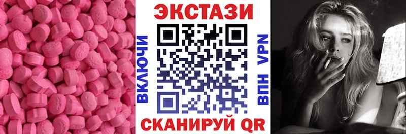ЭКСТАЗИ TESLA  дарнет шоп  hydra сайт  Воронеж 