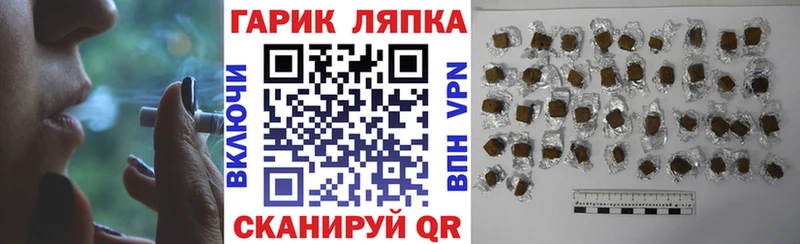 ГАШИШ Cannabis  дарк нет формула  Воронеж  купить  сайты 