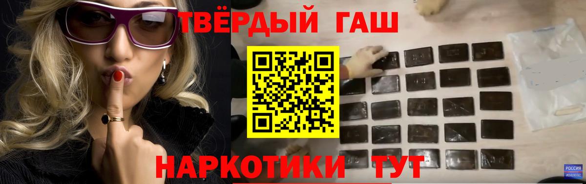 хочу   Воронеж  Гашиш VHQ 