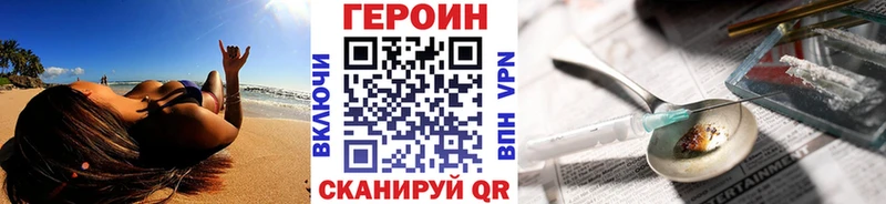 мега как зайти  дарнет шоп  Воронеж  ГЕРОИН хмурый 