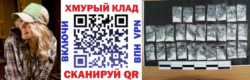 Героин белый Воронеж