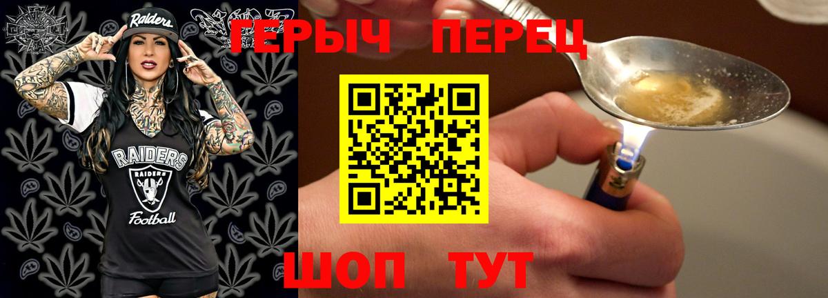 Воронеж  Героин афганец  ГЕРОИН  Вход с VPN 