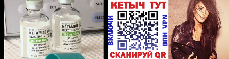 где продают наркотики  Воронеж  Кетамин VHQ 