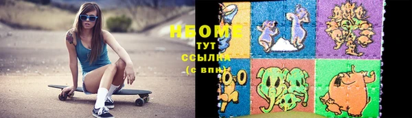 мет Заволжск