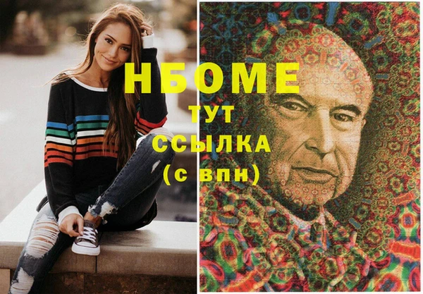 ПСИЛОЦИБИНОВЫЕ ГРИБЫ Заволжье