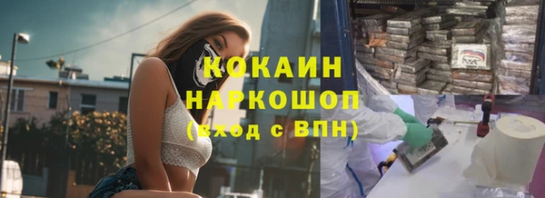 тгк Заводоуковск