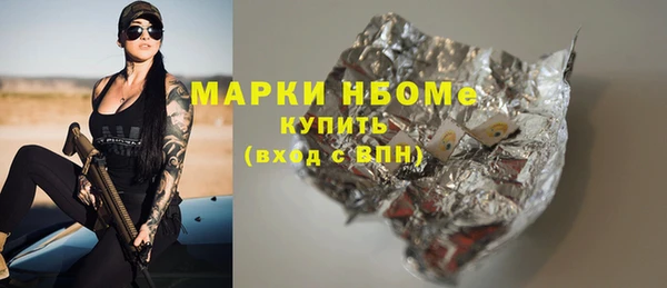 ПСИЛОЦИБИНОВЫЕ ГРИБЫ Заволжье