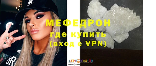мет Заволжск