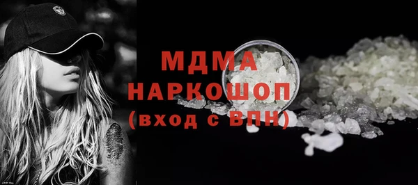 ПСИЛОЦИБИНОВЫЕ ГРИБЫ Заволжье
