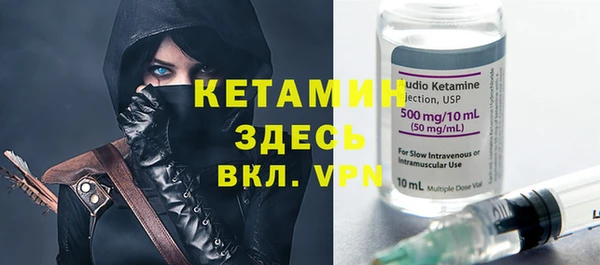 тгк Заводоуковск