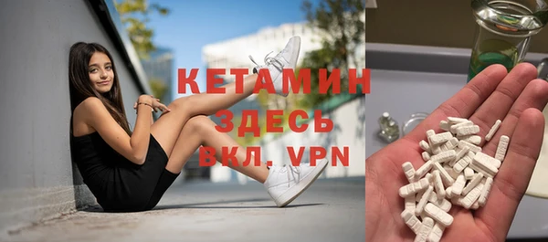 тгк Заводоуковск