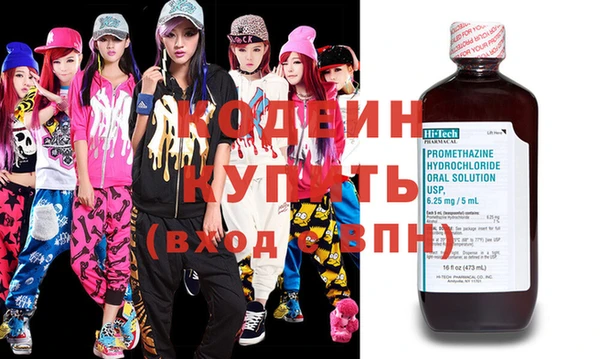 мет Заволжск