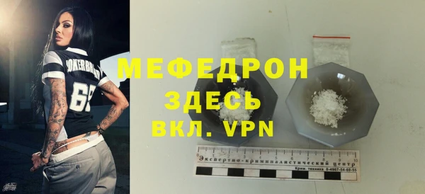 ГАЛЛЮЦИНОГЕННЫЕ ГРИБЫ Зеленокумск