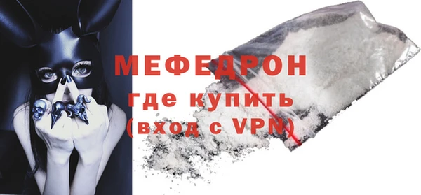 тгк Заводоуковск