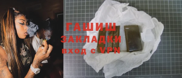 мефедрон мука Зерноград