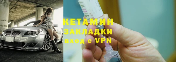 тгк Заводоуковск