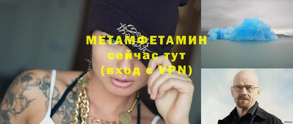 тгк Заводоуковск