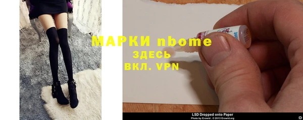 мет Заволжск
