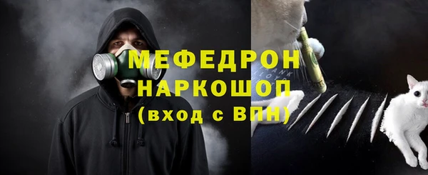 мет Заволжск