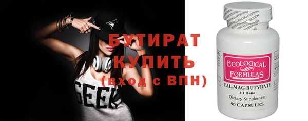 тгк Заводоуковск
