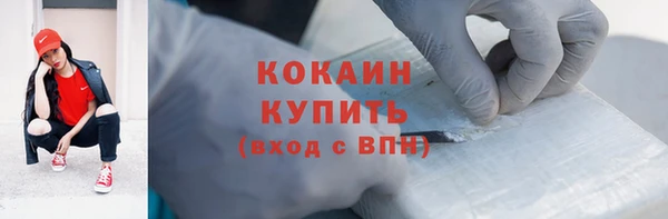 мет Заволжск