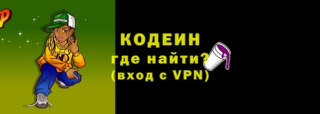 ГАЛЛЮЦИНОГЕННЫЕ ГРИБЫ Зеленокумск