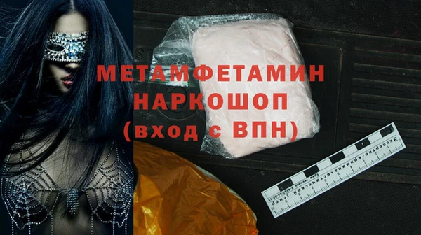 гидропоника Зеленодольск