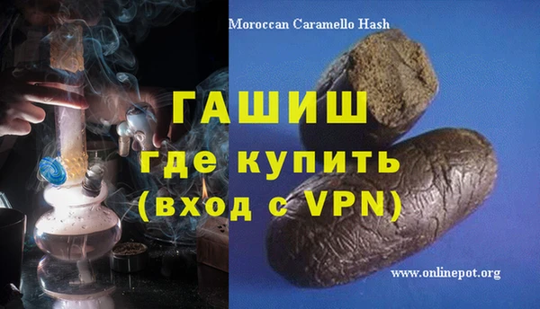тгк Заводоуковск