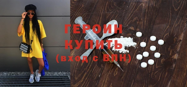 мет Заволжск