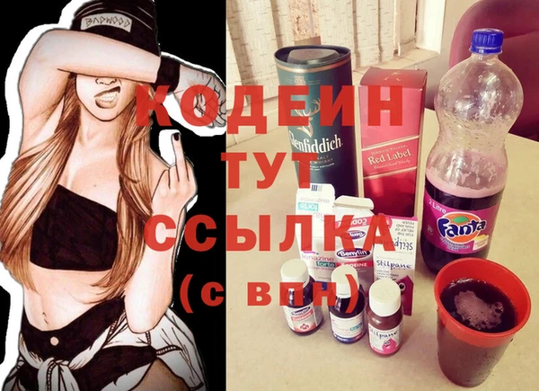 мет Заволжск