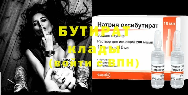ГАЛЛЮЦИНОГЕННЫЕ ГРИБЫ Зеленокумск
