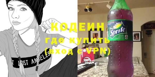 тгк Заводоуковск