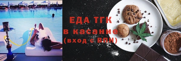 мет Заволжск