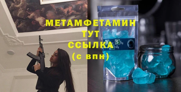 мет Заволжск