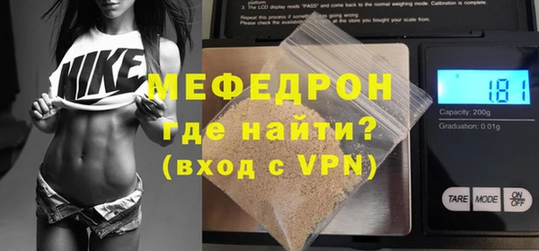 мефедрон мука Зерноград