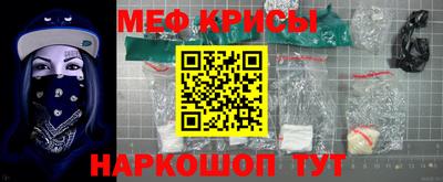 амфетамин Бугуруслан