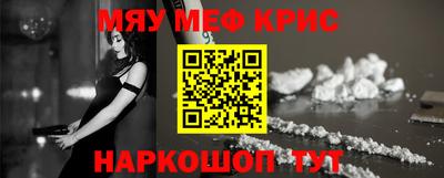 прущие крисы Бузулук