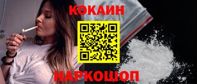 кокаин колумбия Волжск