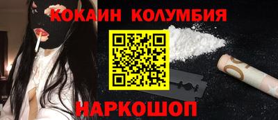 мяу мяу мука Волгодонск