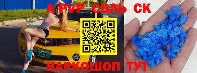 мяу мяу мука Волгодонск