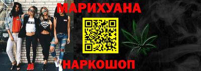 мяу мяу мука Волгодонск