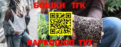 прущие крисы Бузулук