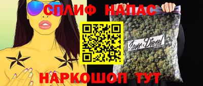 прущие крисы Бузулук