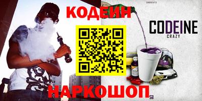 мяу мяу мука Волгодонск