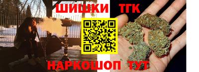 дистиллят марихуана Будённовск