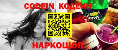 кокаин колумбия Волжск